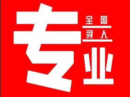 托克托侦探调查如何找到可靠的调查公司