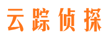 托克托云踪私家侦探公司